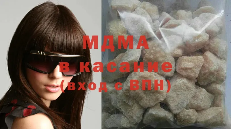 MDMA crystal  наркошоп  Белёв 